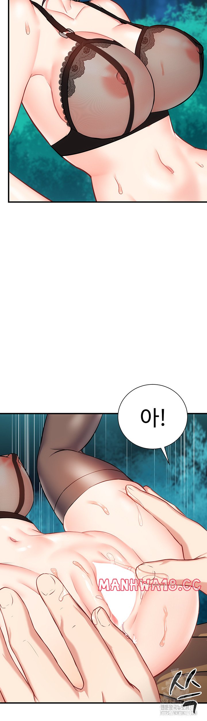 Summer with Mother and Daughter Raw Chapter 30 Page 11