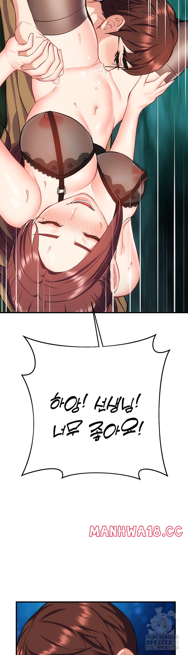 Summer with Mother and Daughter Raw Chapter 30 Page 18