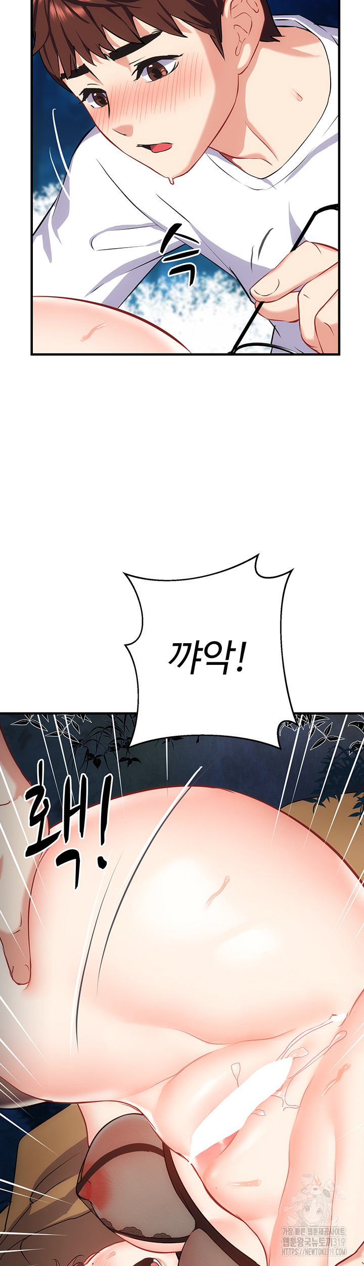 Summer with Mother and Daughter Raw Chapter 30 Page 19