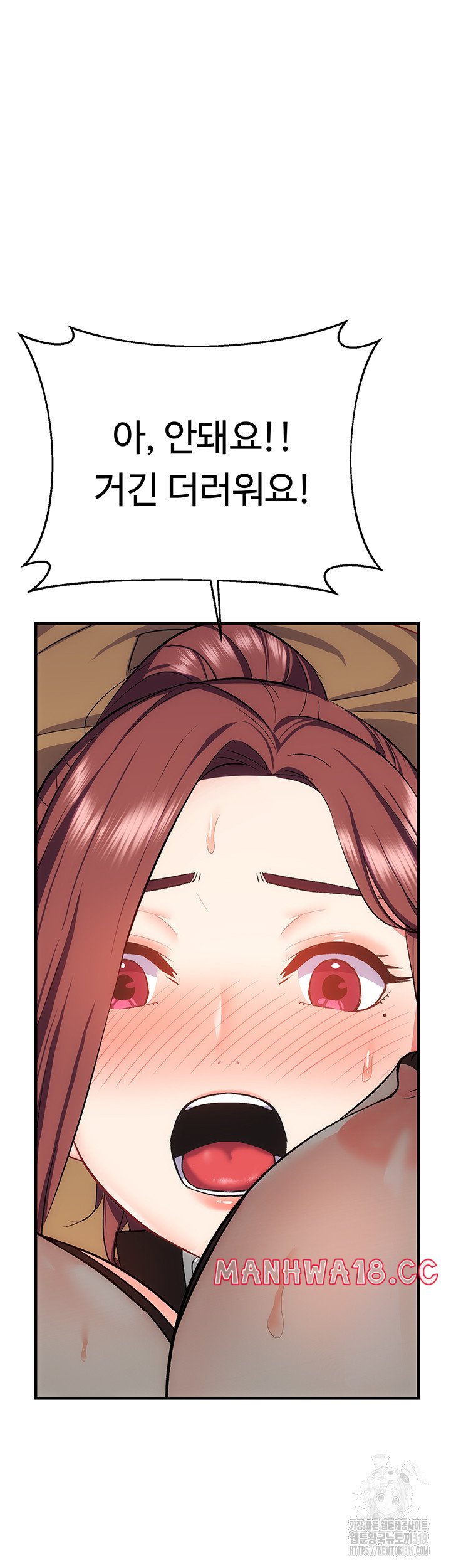 Summer with Mother and Daughter Raw Chapter 30 Page 2