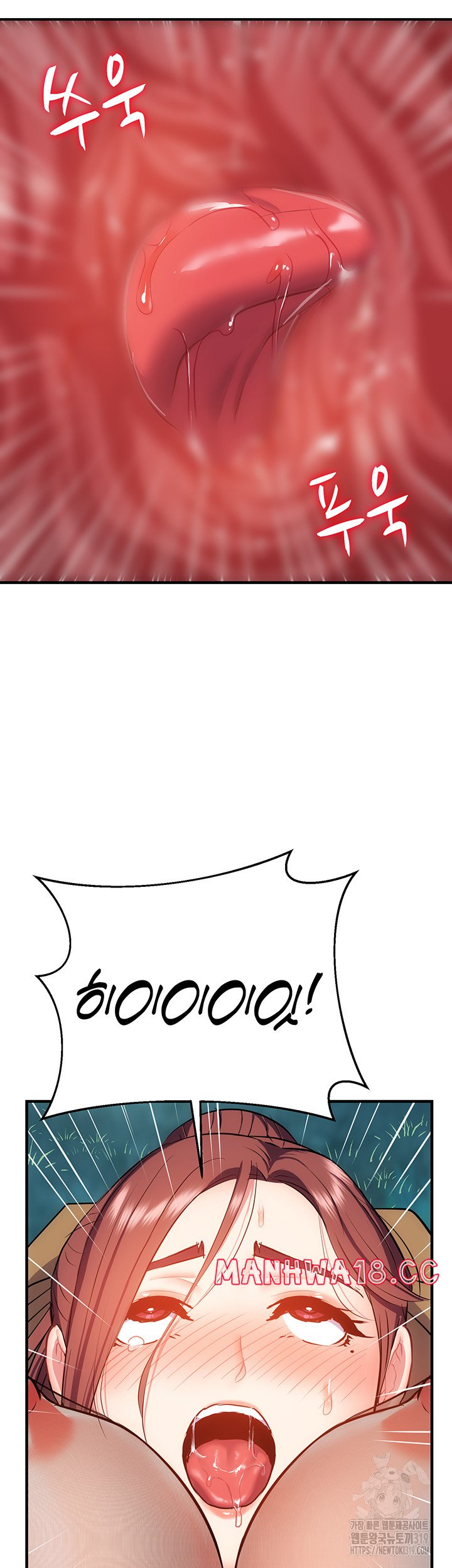 Summer with Mother and Daughter Raw Chapter 30 Page 22