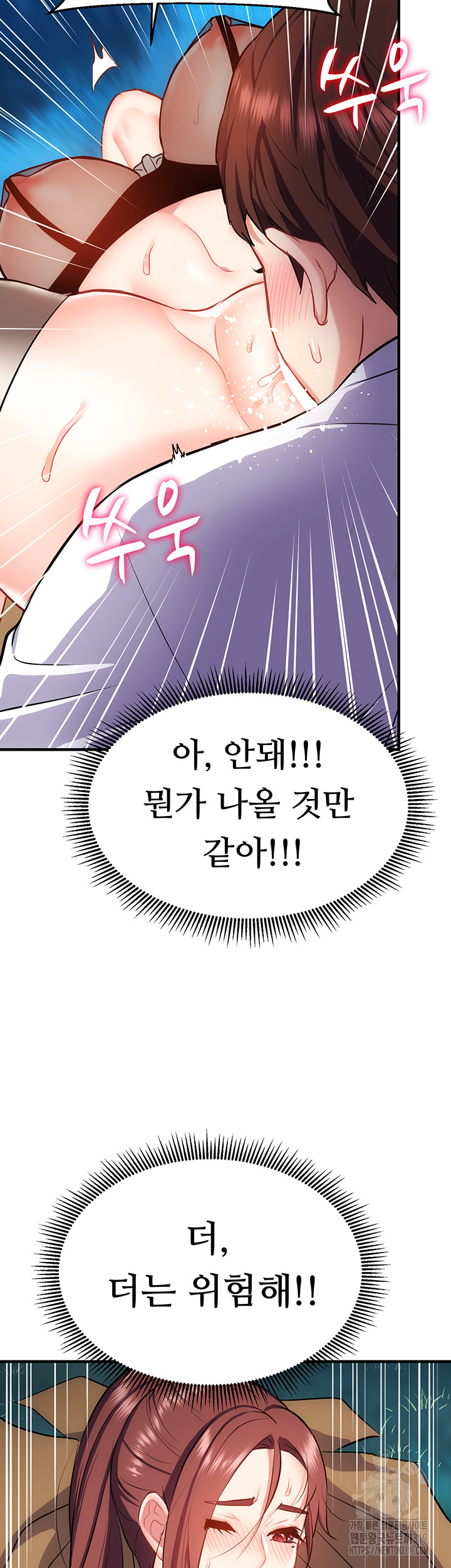 Summer with Mother and Daughter Raw Chapter 30 Page 24