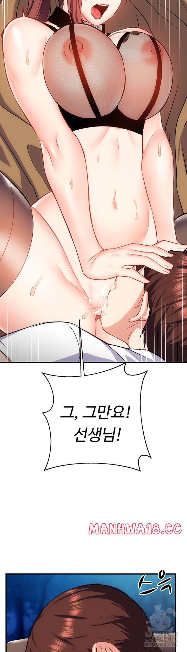 Summer with Mother and Daughter Raw Chapter 30 Page 25