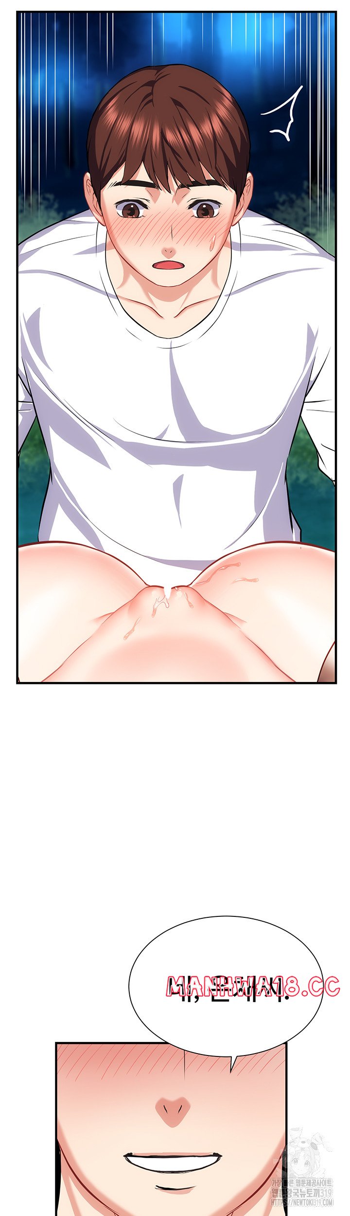 Summer with Mother and Daughter Raw Chapter 30 Page 29