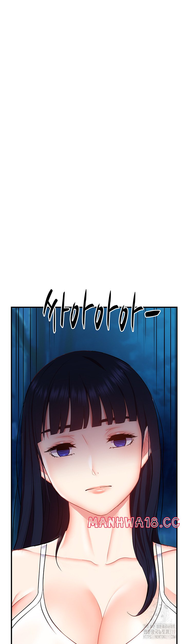 Summer with Mother and Daughter Raw Chapter 30 Page 57