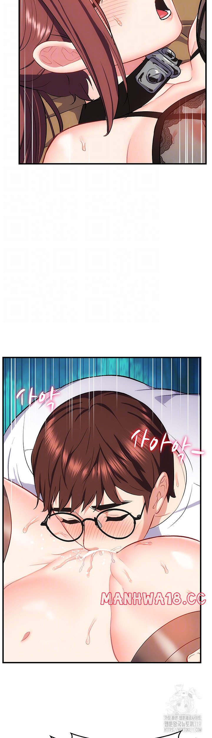 Summer with Mother and Daughter Raw Chapter 30 Page 6