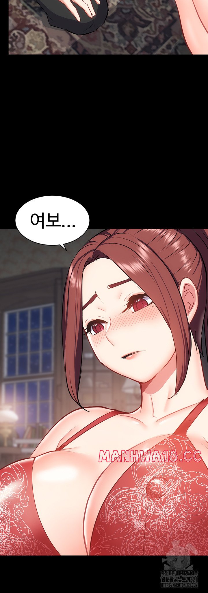 Summer with Mother and Daughter Raw Chapter 33 Page 21