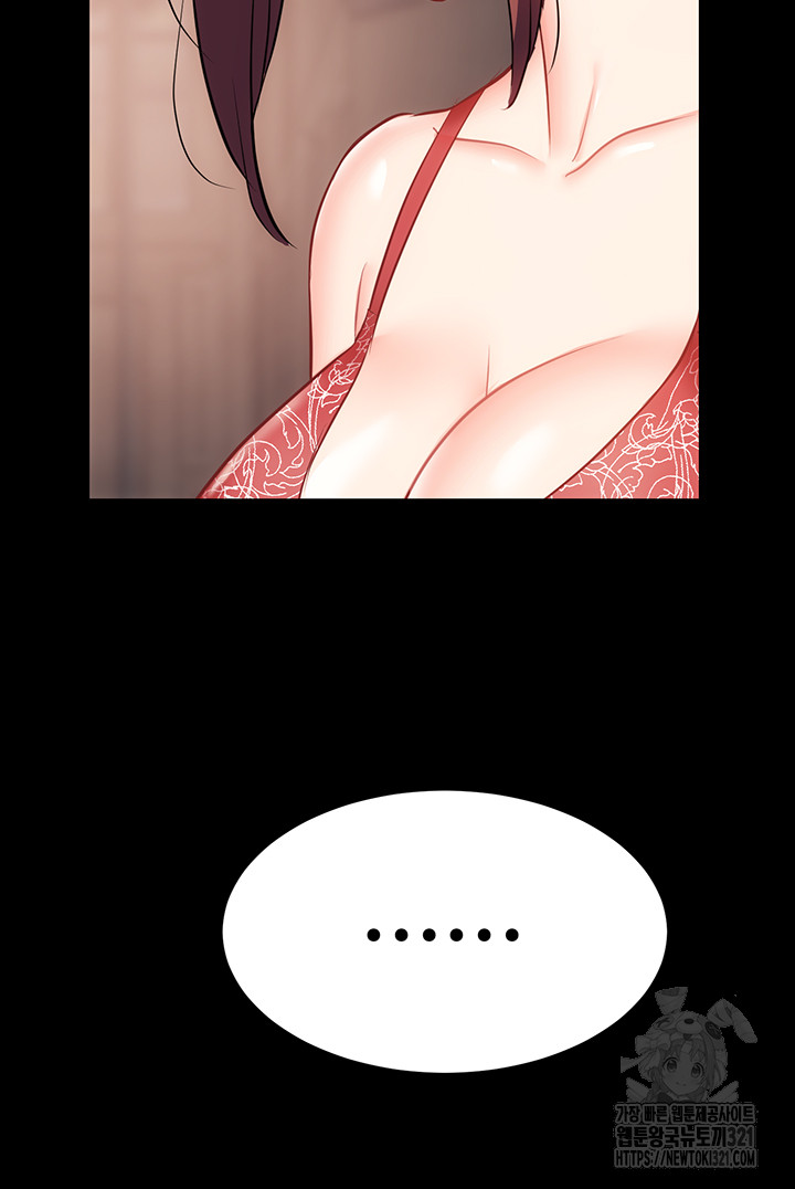 Summer with Mother and Daughter Raw Chapter 33 Page 25