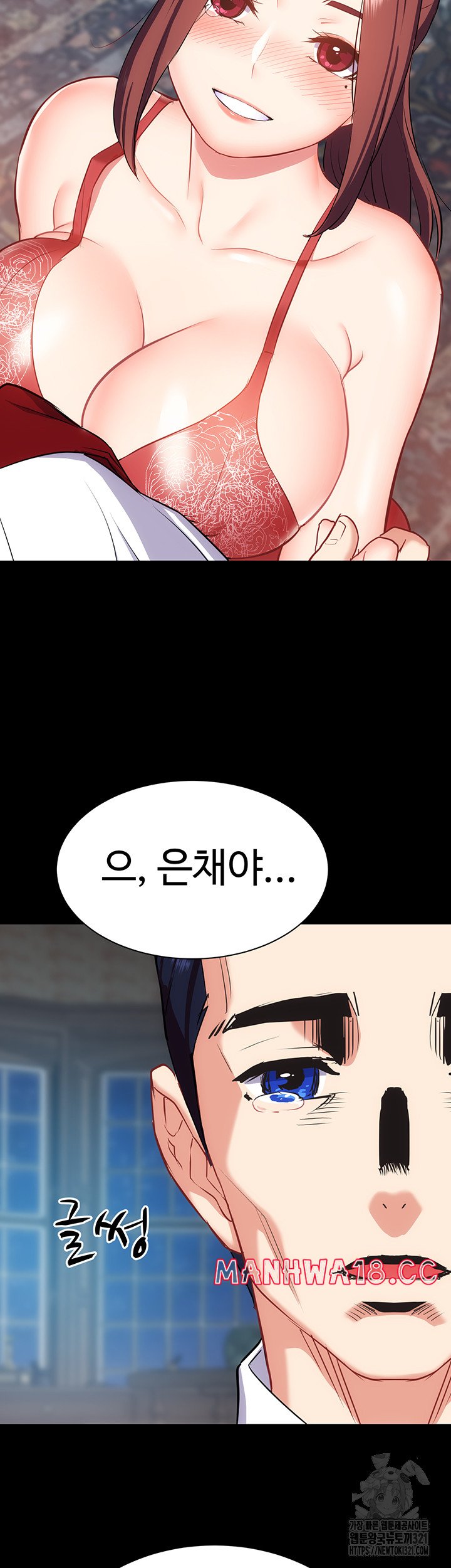 Summer with Mother and Daughter Raw Chapter 33 Page 30