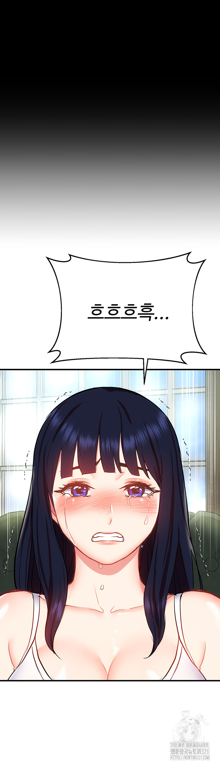 Summer with Mother and Daughter Raw Chapter 33 Page 32