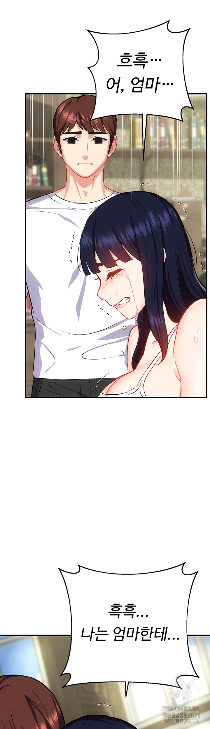 Summer with Mother and Daughter Raw Chapter 33 Page 33