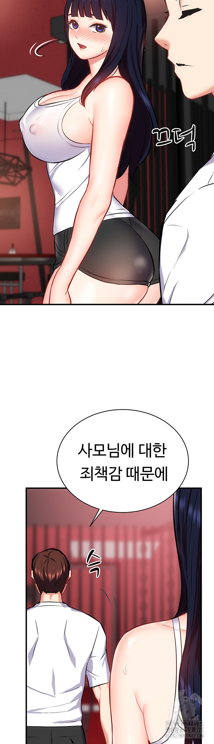 Summer with Mother and Daughter Raw Chapter 33 Page 39