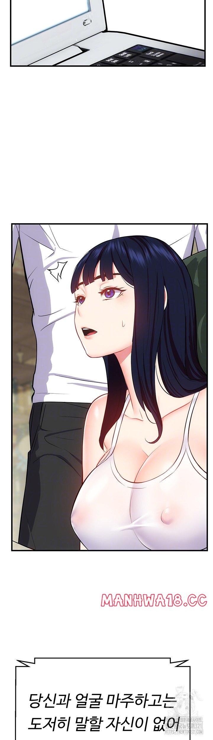 Summer with Mother and Daughter Raw Chapter 33 Page 4