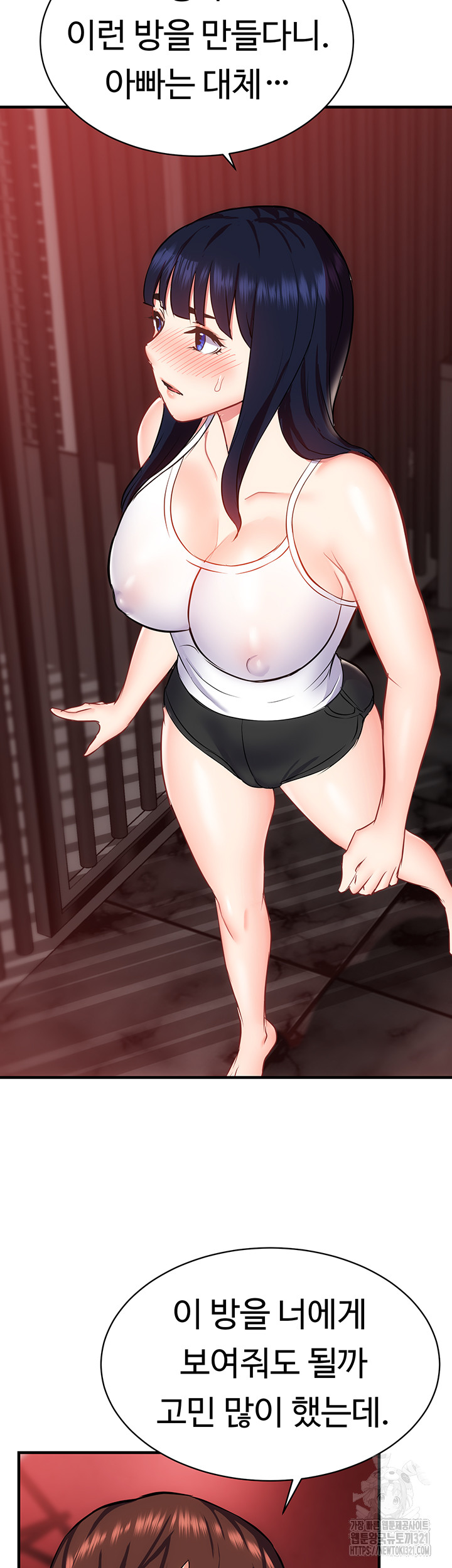 Summer with Mother and Daughter Raw Chapter 33 Page 41