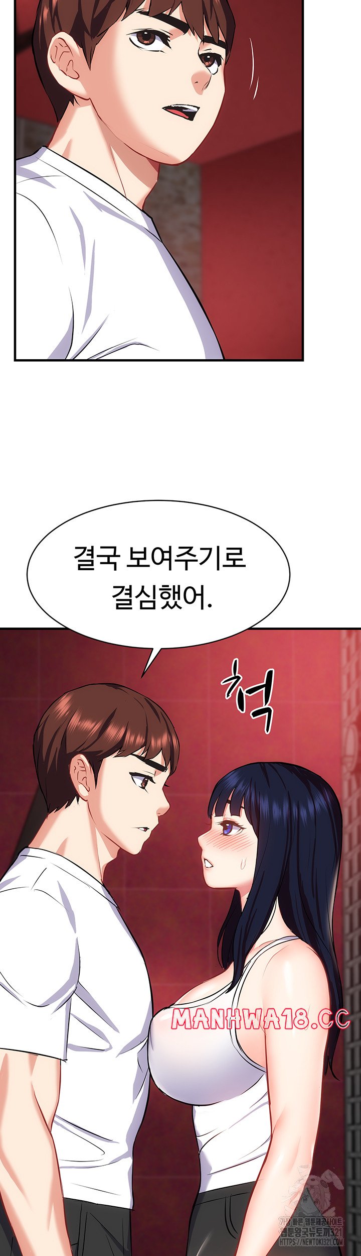 Summer with Mother and Daughter Raw Chapter 33 Page 42