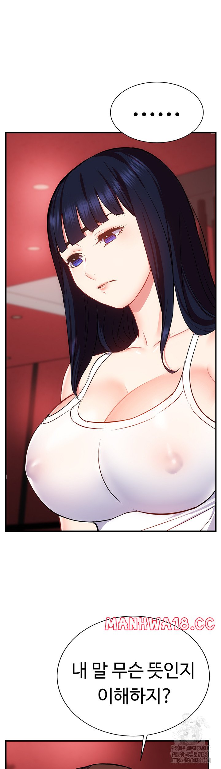 Summer with Mother and Daughter Raw Chapter 33 Page 46