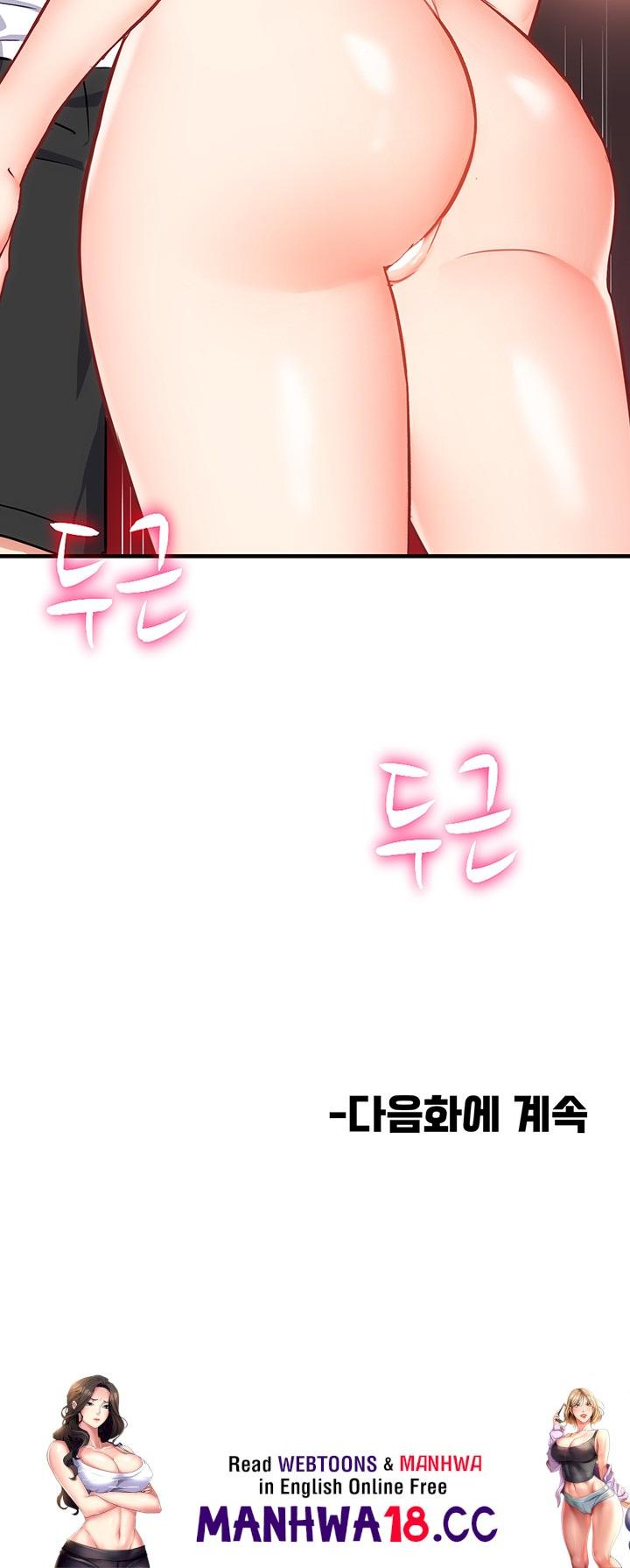 Summer with Mother and Daughter Raw Chapter 33 Page 52