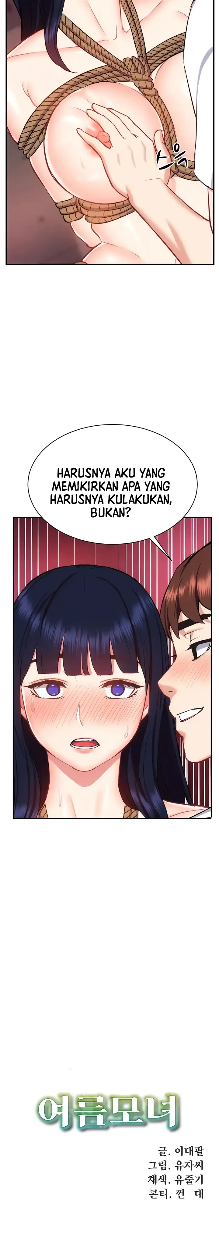 Summer with Mother and Daughter Raw Chapter 34 Page 14