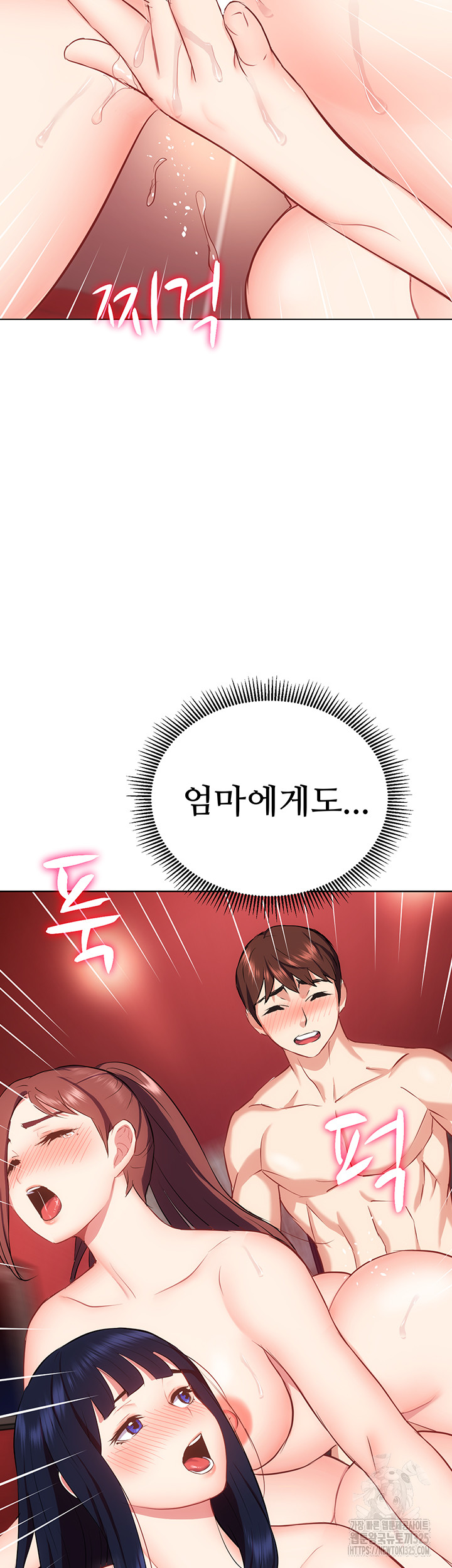 Summer with Mother and Daughter Raw Chapter 38 Page 20