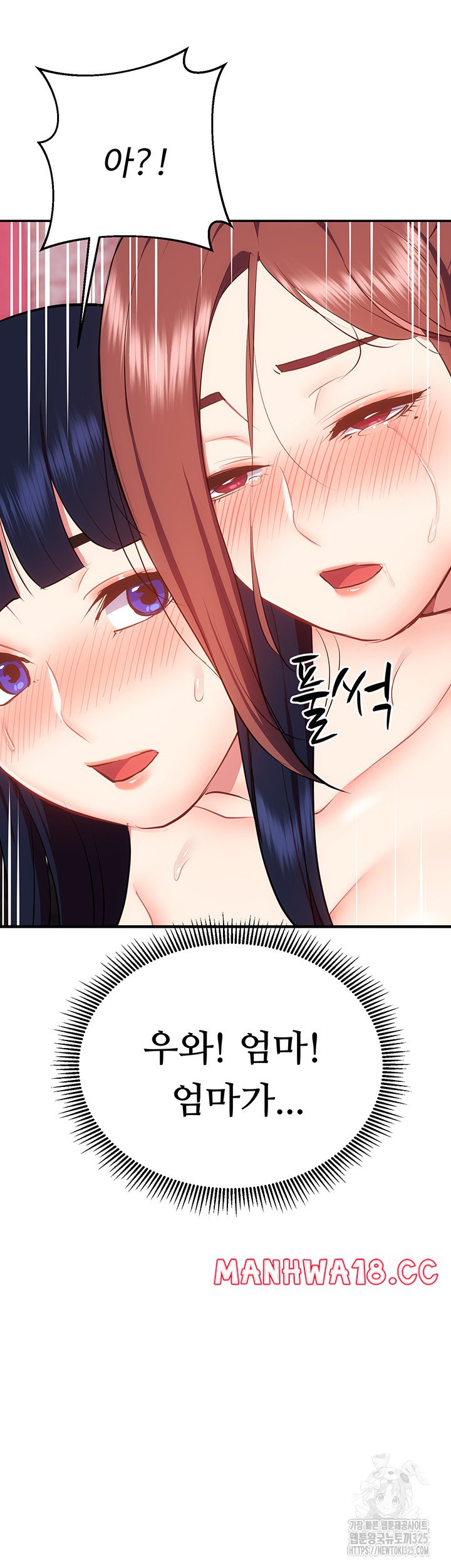 Summer with Mother and Daughter Raw Chapter 38 Page 26