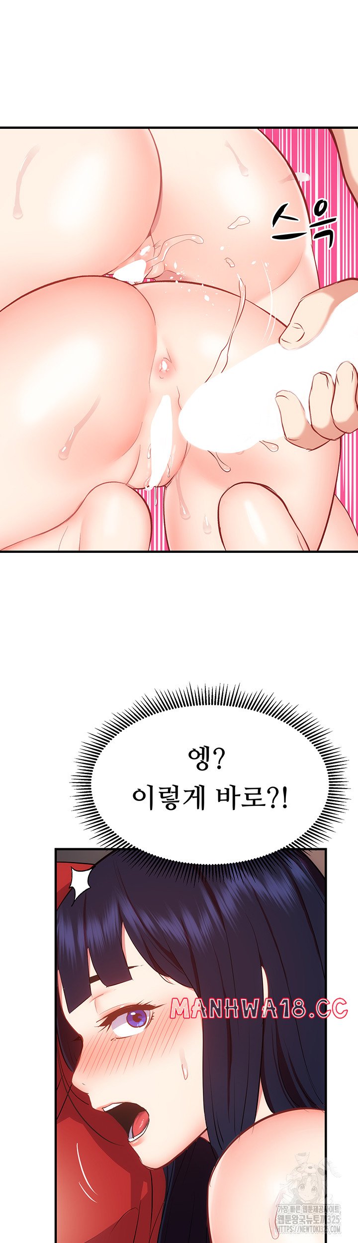 Summer with Mother and Daughter Raw Chapter 38 Page 27