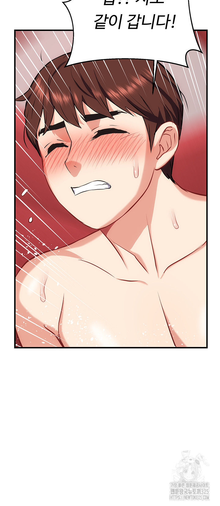 Summer with Mother and Daughter Raw Chapter 38 Page 45