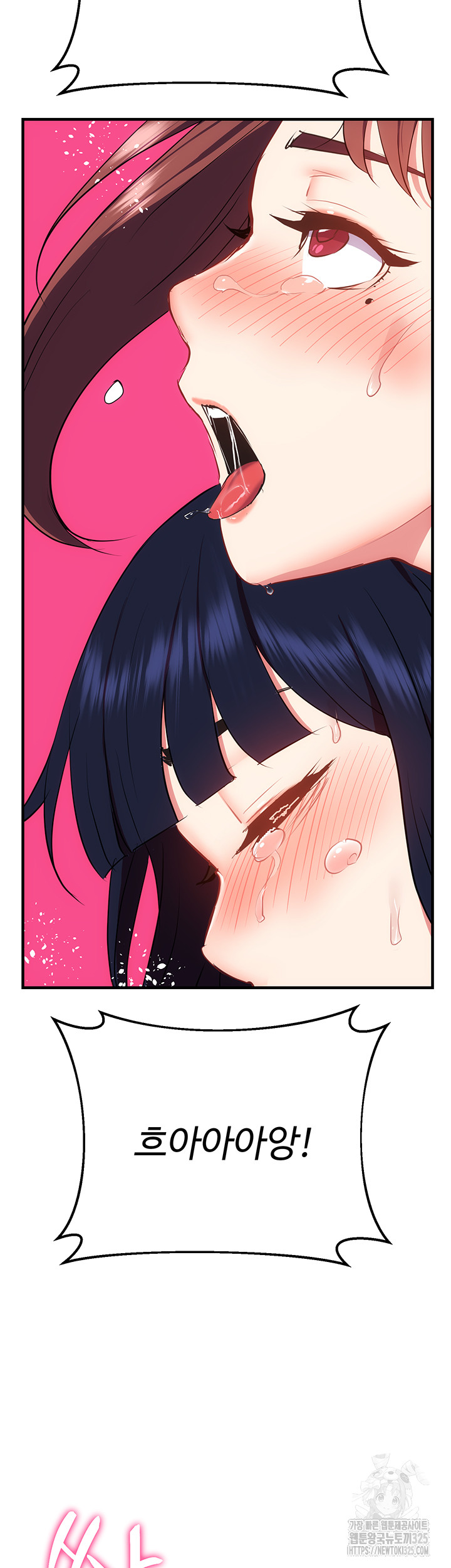 Summer with Mother and Daughter Raw Chapter 38 Page 47