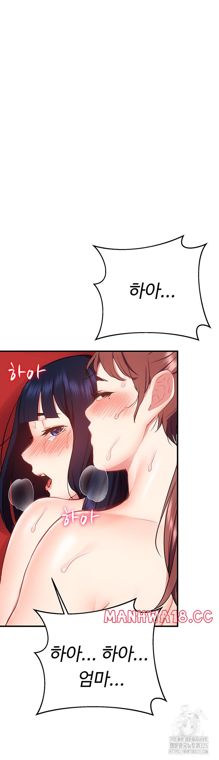 Summer with Mother and Daughter Raw Chapter 38 Page 49