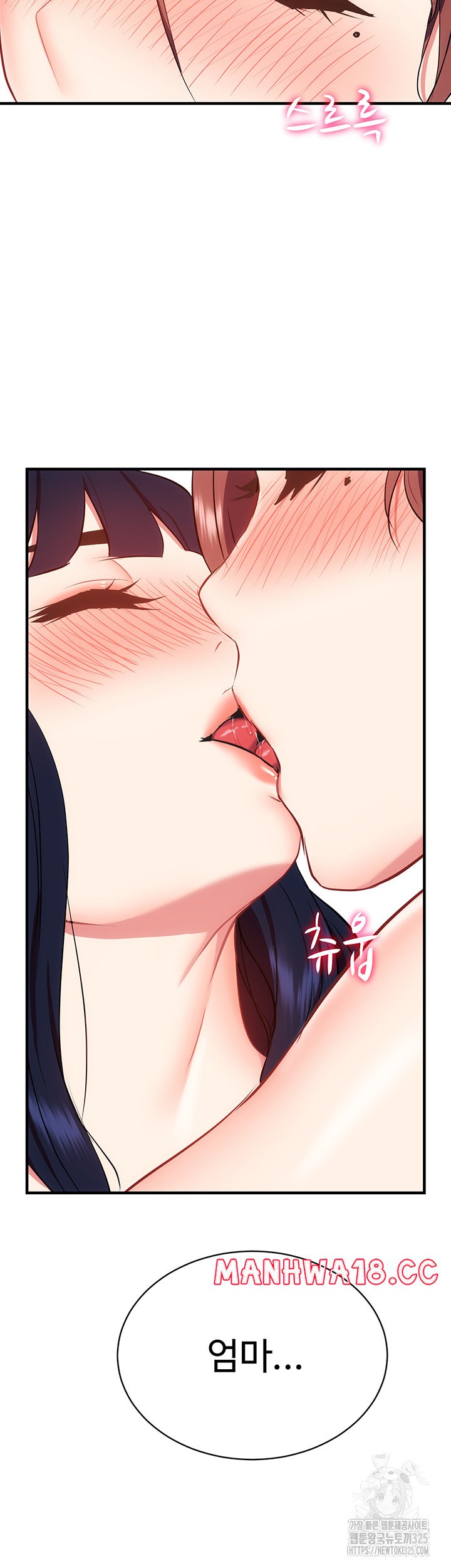 Summer with Mother and Daughter Raw Chapter 38 Page 51