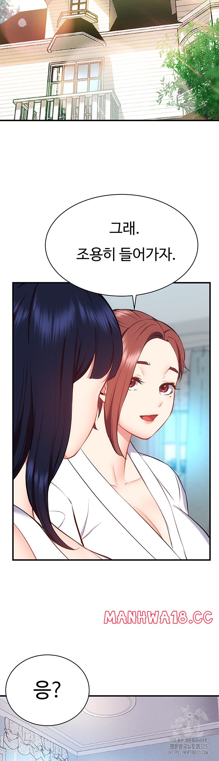 Summer with Mother and Daughter Raw Chapter 38 Page 55