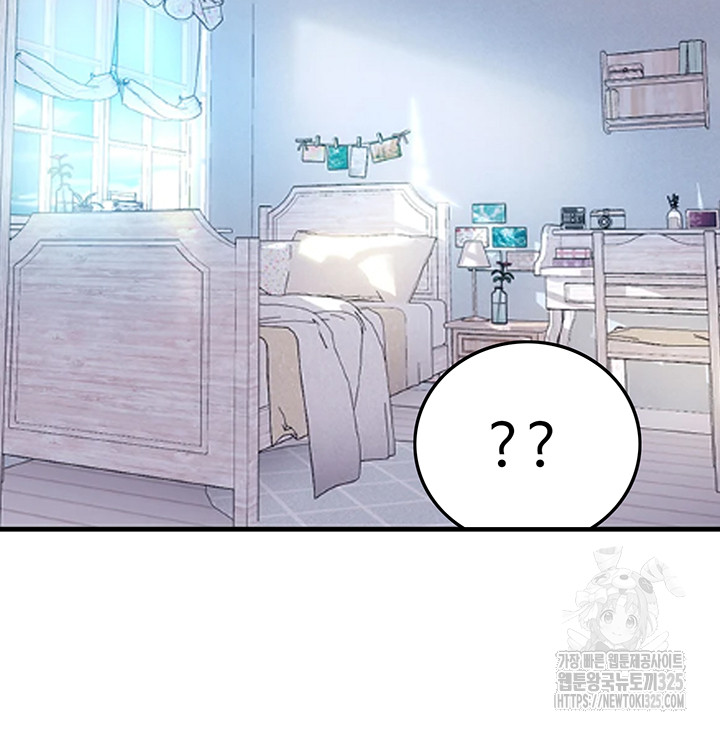 Summer with Mother and Daughter Raw Chapter 38 Page 56
