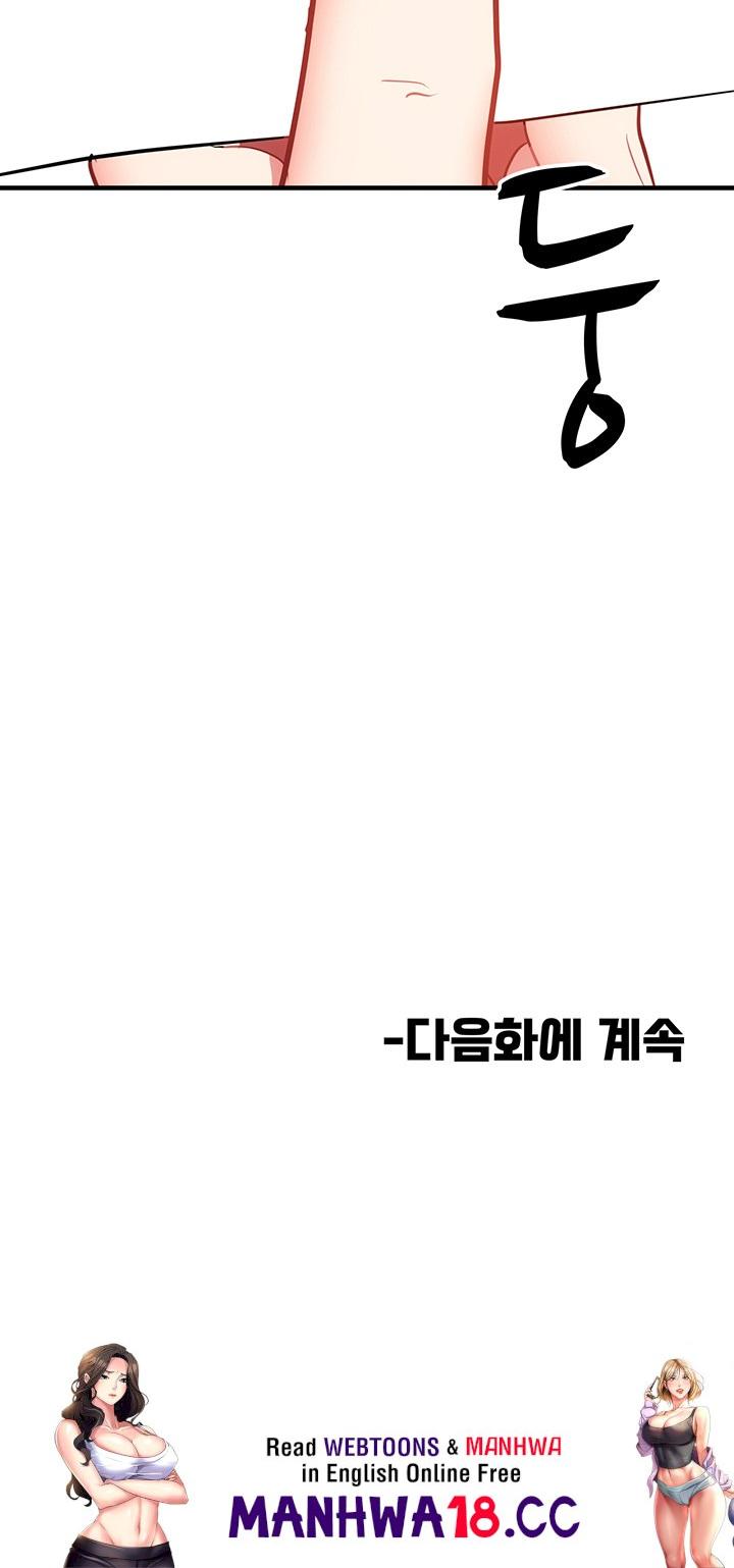 Summer with Mother and Daughter Raw Chapter 38 Page 60