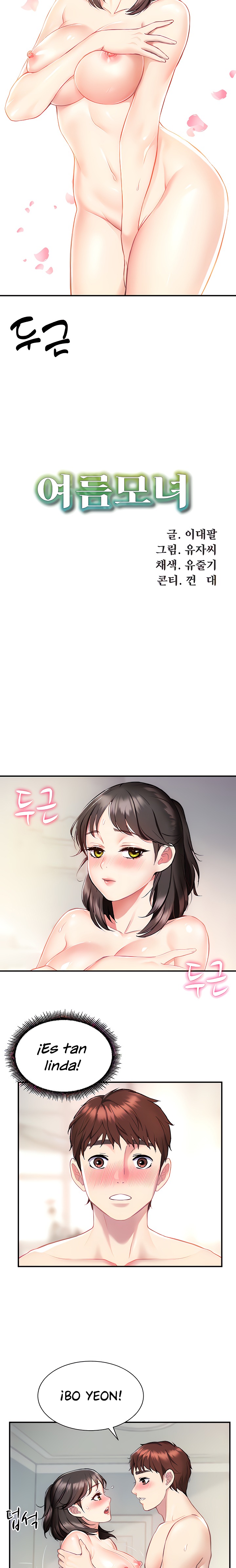 Summer with Mother and Daughter Raw Chapter 4 Page 3