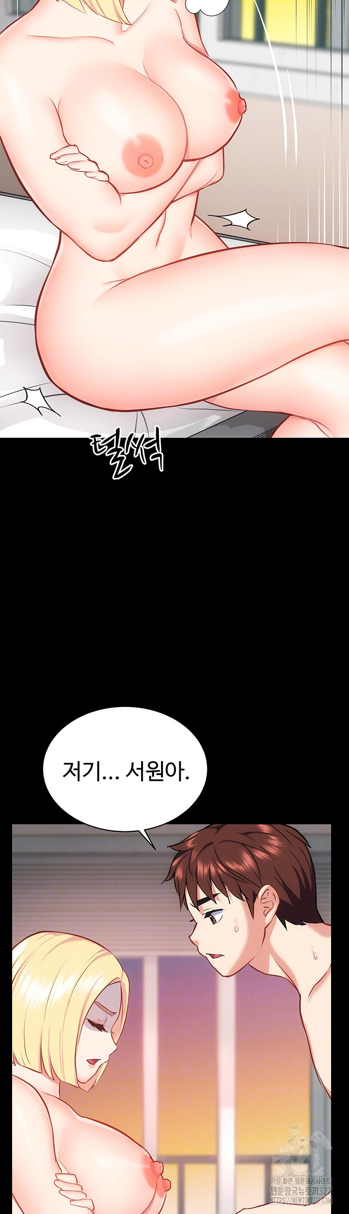 Summer with Mother and Daughter Raw Chapter 40 Page 14