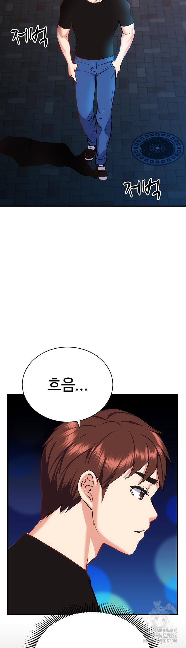 Summer with Mother and Daughter Raw Chapter 40 Page 2