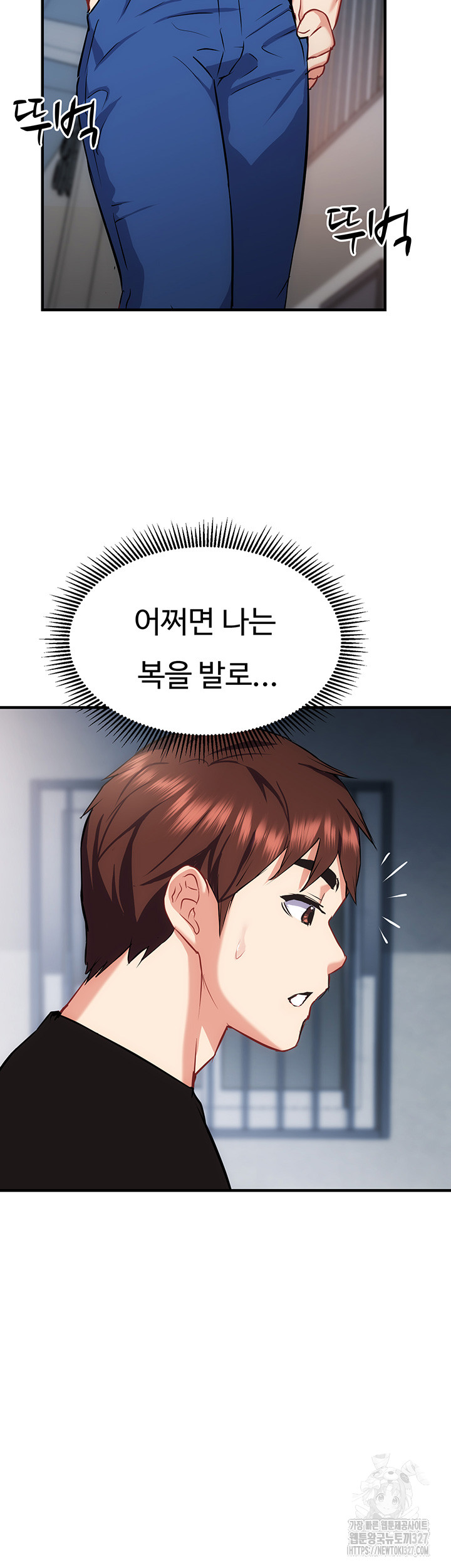 Summer with Mother and Daughter Raw Chapter 40 Page 22