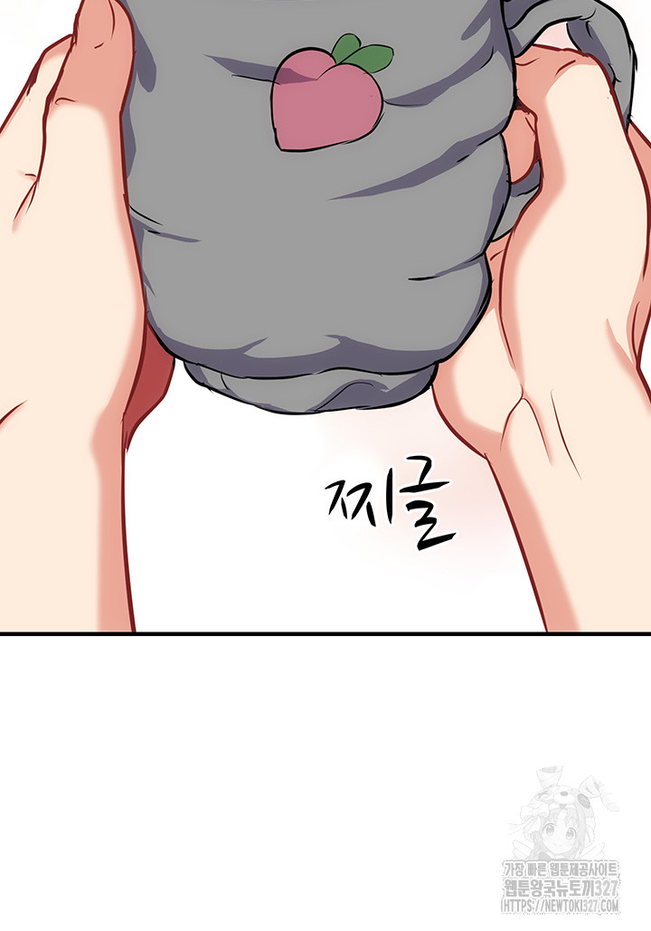 Summer with Mother and Daughter Raw Chapter 40 Page 30
