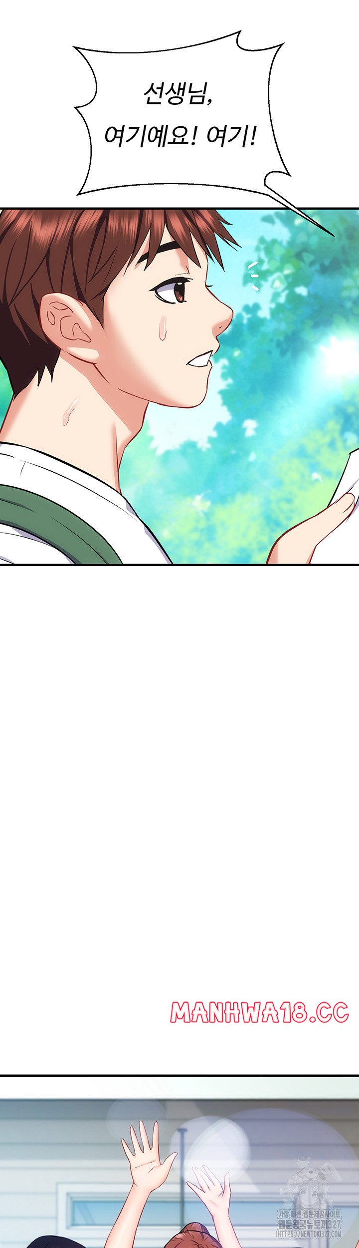 Summer with Mother and Daughter Raw Chapter 40 Page 37