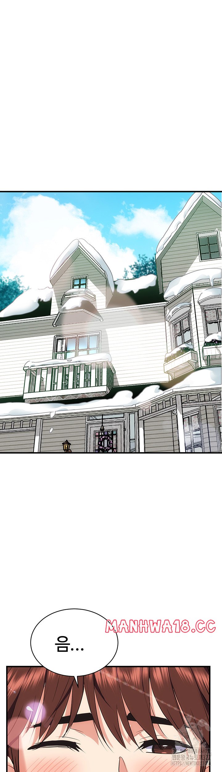Summer with Mother and Daughter Raw Chapter 40 Page 45