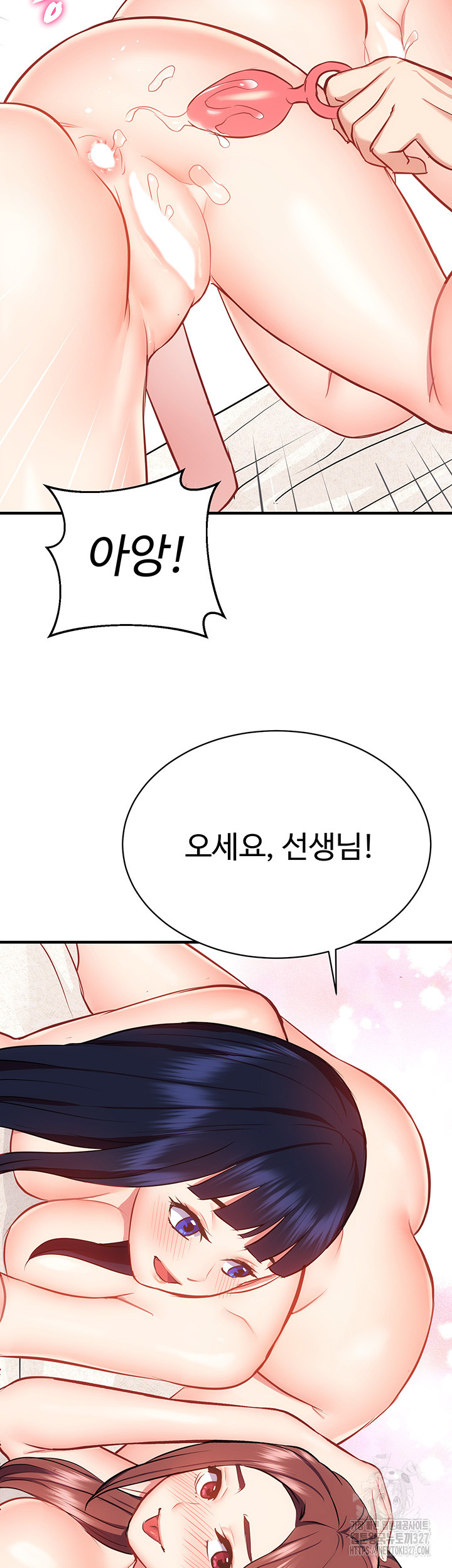 Summer with Mother and Daughter Raw Chapter 40 Page 56