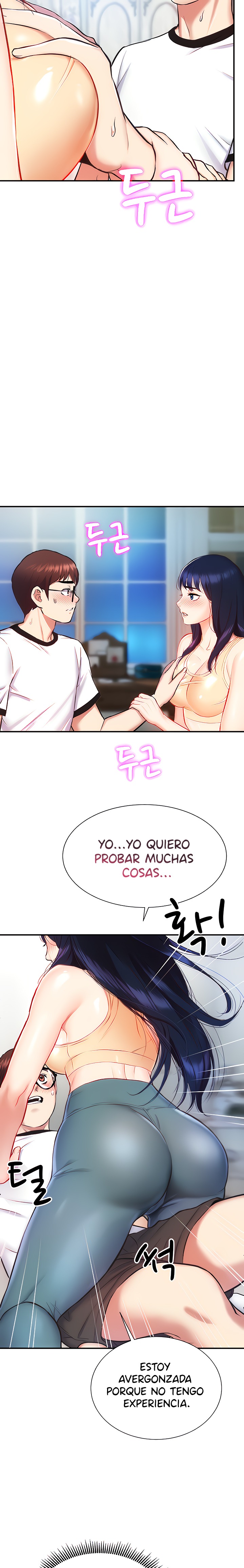 Summer with Mother and Daughter Raw Chapter 6 Page 14