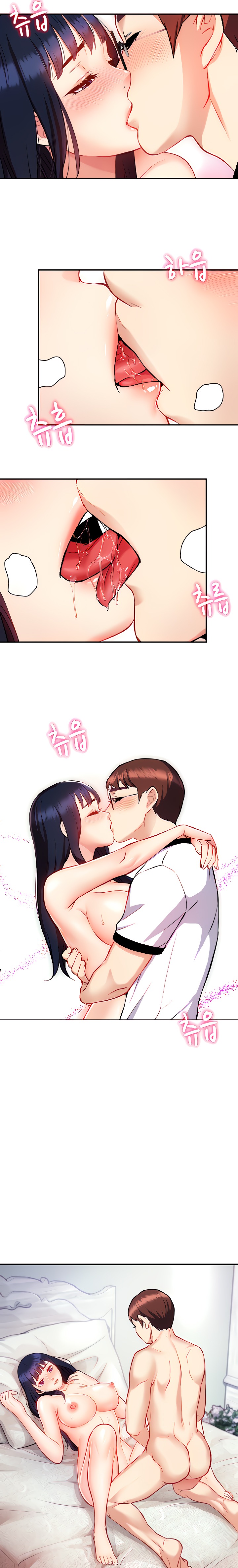 Summer with Mother and Daughter Raw Chapter 7 Page 11