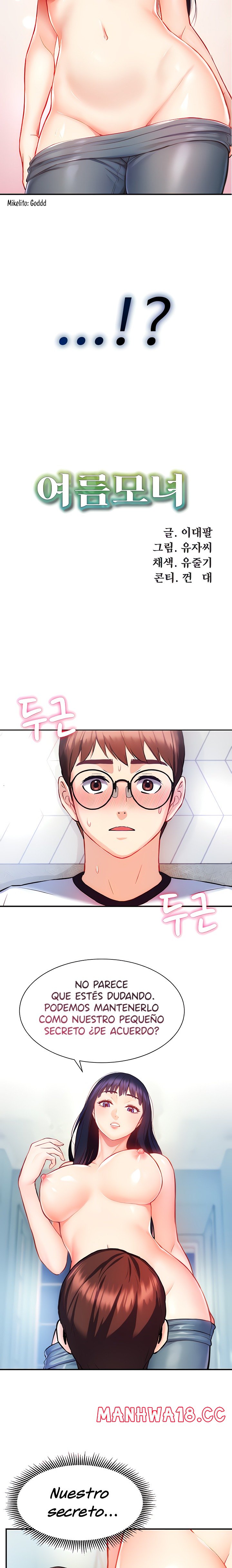 Summer with Mother and Daughter Raw Chapter 7 Page 3