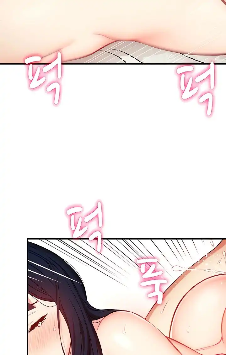 Summer with Mother and Daughter Raw Chapter 8 Page 33