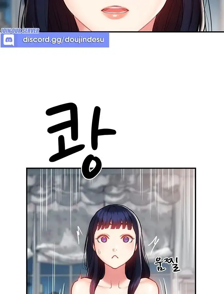 Summer with Mother and Daughter Raw Chapter 9 Page 41