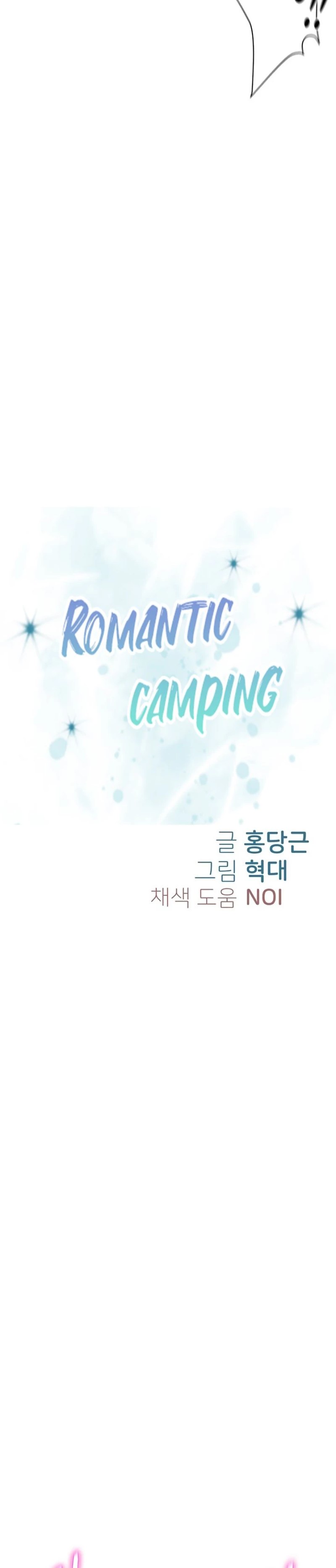 Camping Raw Chapter 18 Page 5