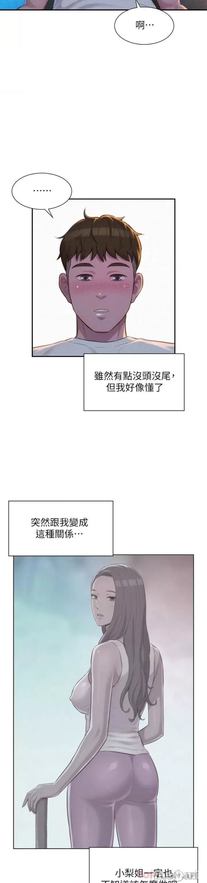 Camping Raw Chapter 21 Page 38