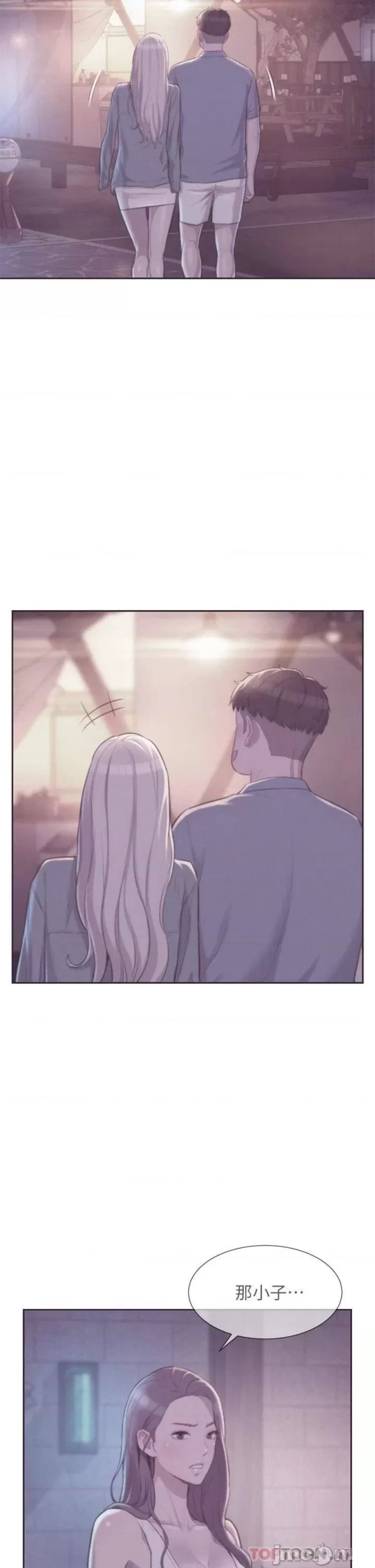 Camping Raw Chapter 21 Page 7