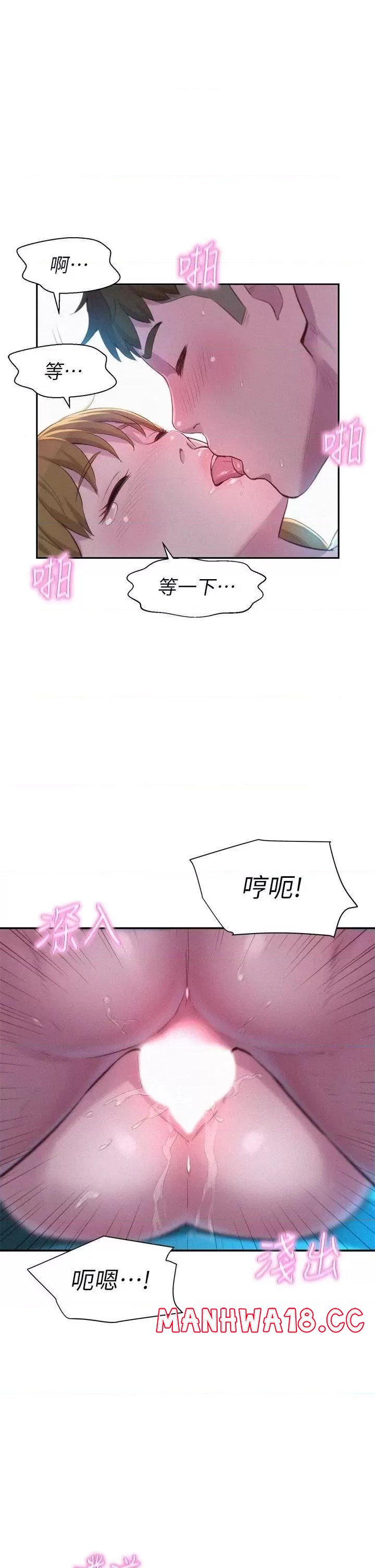 Camping Raw Chapter 24 Page 30