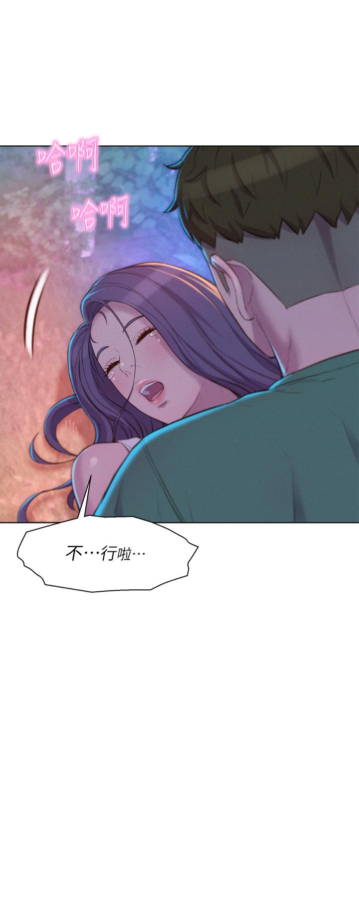 Camping Raw Chapter 31 Page 40
